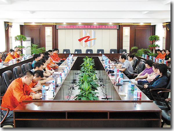 宝运莱_官方网站app下载